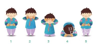 세배의 정석 | 주제별/연령별 매거진 | 맘앤앙팡