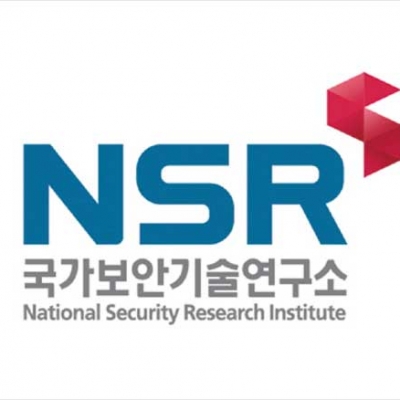 국가보안기술연구소 CI 