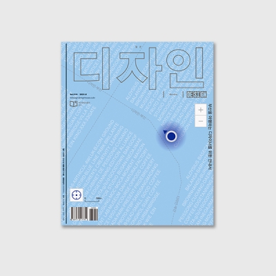 돌아왔어요, 부산항에