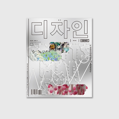 아름다움의 세계