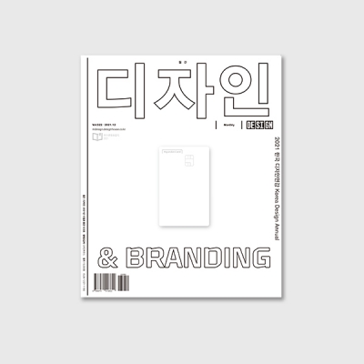헤파이토스와 헤르메스의 송년회