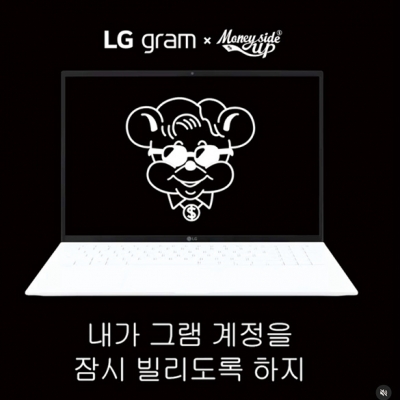 인스타그램 계정을 (일부러) 해킹당했어요!