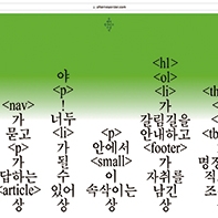 알립니다 #올해의웹사이트상