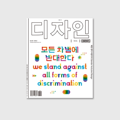 없던 길도 만드는 사람들