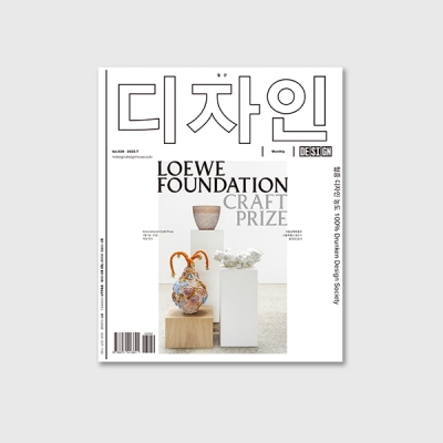 지갑 속을 유영하던 철갑상어