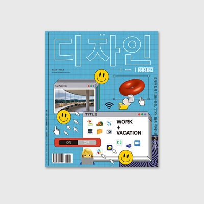 무너진 댐 사이로 서핑하기