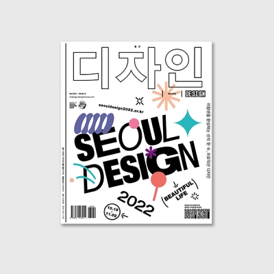 장면들
