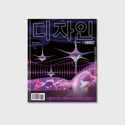 합승하시겠습니까?