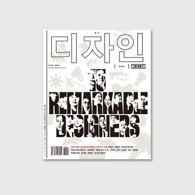 내 이름을 불러줘