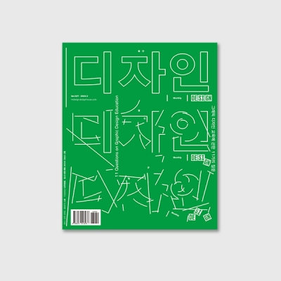 열두 번째 질문