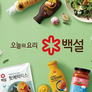 백설 비주얼 아이덴티티 리뉴얼 프로젝트