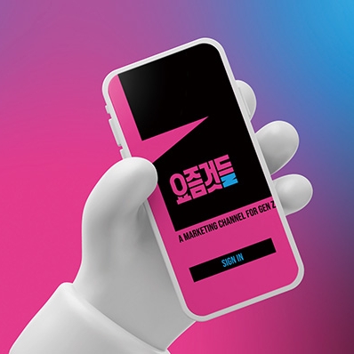 더워터멜론