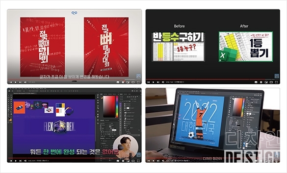 코바디자인 이미지