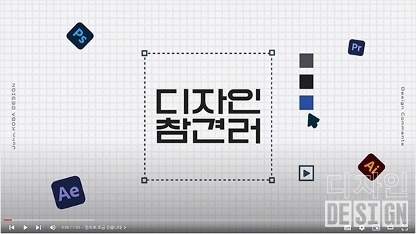 코바디자인 이미지